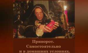 Действенный любовный приворот на сигарете самостоятельно в домашних условиях для привлечения любви