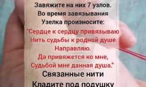Самые сильные шепотки на любовь мужчины и женщины в жизни