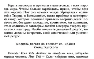 Заговор бизнеса и любого дела на прогресс: секреты успеха
