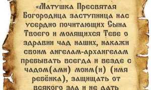 Заговоры, читаемые в день рождения на любовь, деньги, желание, счастье и удачу
