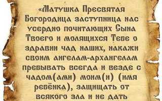 Заговоры, читаемые в день рождения на любовь, деньги, желание, счастье и удачу