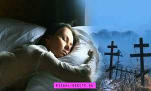 Во сне копать могилу на кладбище: значение и толкование