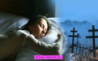 Во сне копать могилу на кладбище: значение и толкование