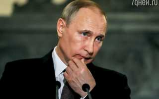 К чему снится президент Путин во сне женщине, девушке, мужчине — толкование и значение