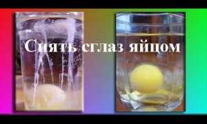 Куда деть яйцо после чистки от сглаза и порчи, что делать с водой, советы и рекомендации