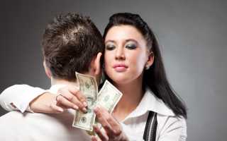 Какие женщины притягивают деньги: тонкости и секреты успешного привлечения