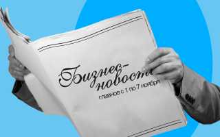 Порча на бизнес конкурента: как навести самостоятельно и быстро, советы экспертов