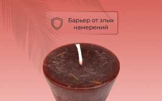 Как вернуть зло обратно без вреда для себя мыслью и душевным спокойствием