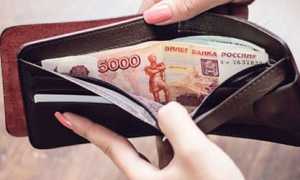 Видеть во сне пустой кошелёк, к чему это снится: полное толкование по сонникам и их значения