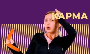 Эта страшная карма — что такое простыми словами без сложностей и путаницы