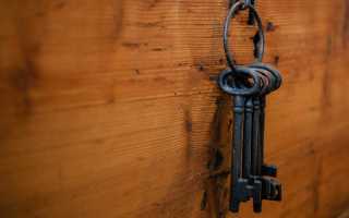 К чему снятся ключи во сне женщине, девушке и мужчине: толкование и значение