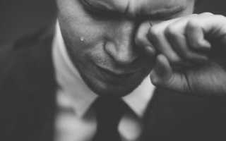 К чему снится сильно плакать навзрыд, видеть во сне плачущего человека и его значение