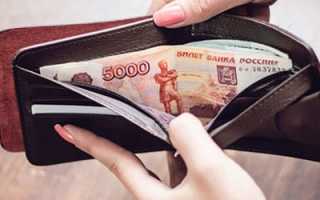 К чему снится потерять кошелёк с деньгами или пустой: толкование и значение