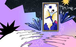 Как работают карты Таро: почему предсказывают будущее и их значение