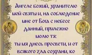 Молитва в день рождения, которая читается один раз в год для благословения