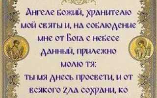 Молитва в день рождения, которая читается один раз в год для благословения