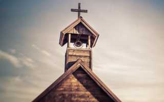 К чему снится церковь во сне женщине, девушке, мужчине: толкование по сонникам и советы