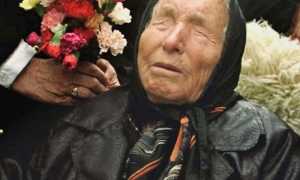 День пяти двоек: о чем предупредила Ванга в своих пророчествах