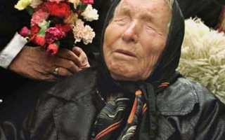 День пяти двоек: о чем предупредила Ванга в своих пророчествах