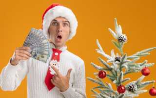 Что нельзя делать перед Новым годом 31 декабря, приметы и советы