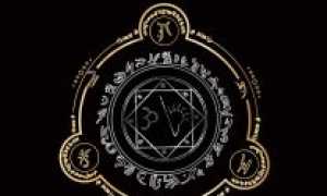 Чёрная магия на обогащение: тайны и ритуалы