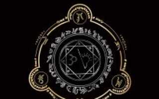 Чёрная магия на обогащение: тайны и ритуалы