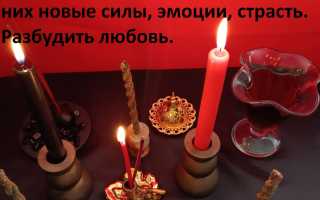 Как приворожить по фото любимого человека самой в домашних условиях эффективно и безопасно