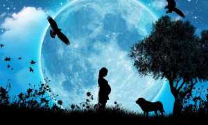 Люди, рождённые в полнолуние: особенности и опасности их жизни
