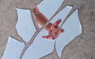 Приметы о треснувшем зеркале: к чему это и что делать в жизни