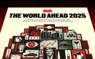 Предсказания на 2025 год для России и мира: анализ и прогнозы