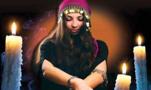 Как наводится остуда на мужчину: самые сильные заговоры, точные техники наведения и их последствия