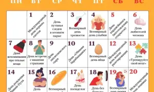К чему чешется лоб: примета и ее значение