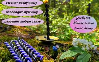 Признаки отворота: как его узнать самостоятельно и быстро снять в домашних условиях, советы и рекомендации