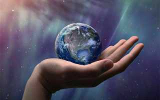 Сколько осталось жить человечеству на земле в ближайшие годы