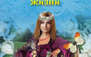 Как поставить защиту на себя самостоятельно от зла, зависти и негатива в жизни