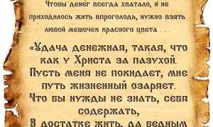 Заговор на Крещение Господне: традиции и обряды