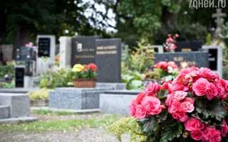 К чему снится искать могилу на кладбище во сне