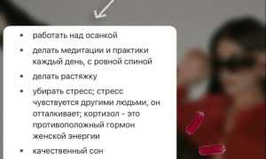 Как наполниться женской энергией и стать притягательной для мужчин в жизни