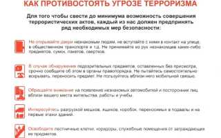 Порча на семью: как узнать наведённую и защититься