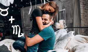 Женщина-Телец и Скорпион-мужчина: совместимость и отношения