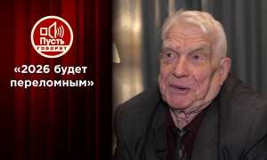 Предсказания экстрасенсов о мире после войн: что точно сбудется в будущем