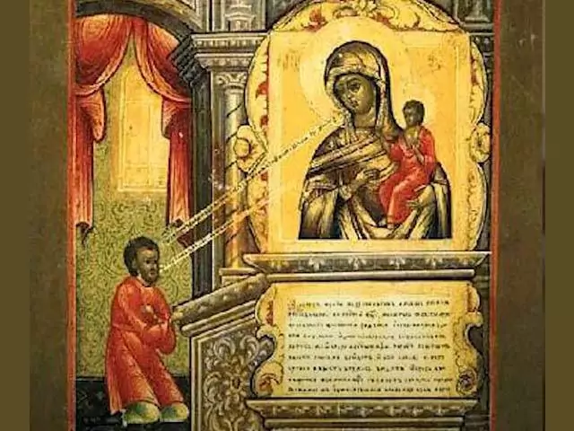 Молитва за удачу в торговле